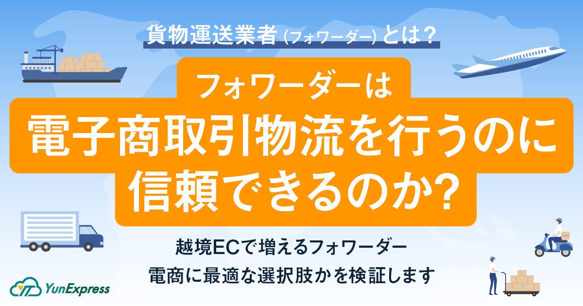 W6 blog forwarder